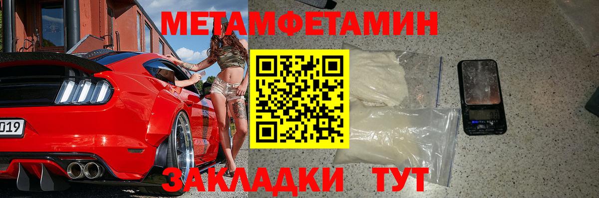 Amphetamine Premium Старая Купавна