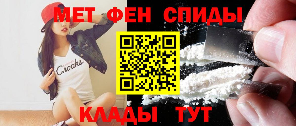 Амфетамин 98%  АМФ  Amphetamine  Старая Купавна  Вход с VPN 