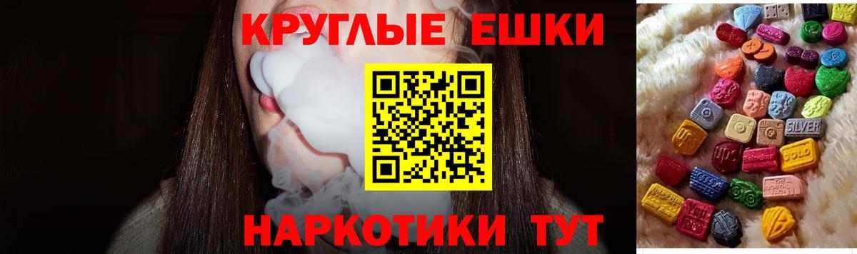 ЭКСТАЗИ 99%  Вход с VPN  Ecstasy  Старая Купавна  ЭКСТАЗИ MDMA 