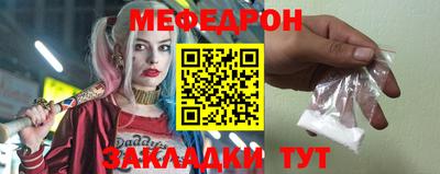 альфа пвп Братск