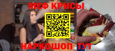 гашишное масло Белорецк