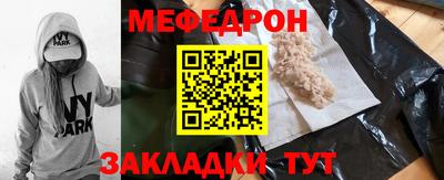 твердый Белореченск