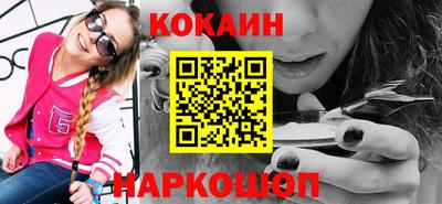 альфа пвп Братск