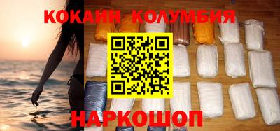 гашишное масло Белорецк