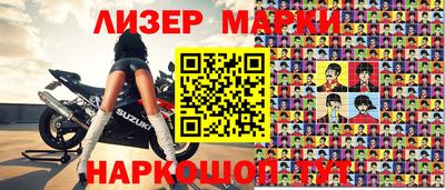 гашишное масло Белорецк