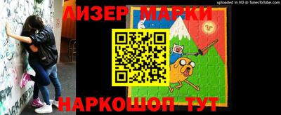 гашишное масло Белорецк
