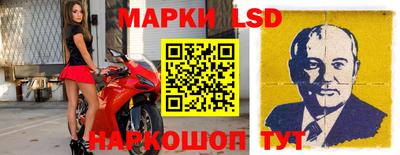 гидропоника Бердск