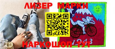 гашишное масло Белорецк