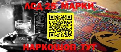 соль курить ск Брянск