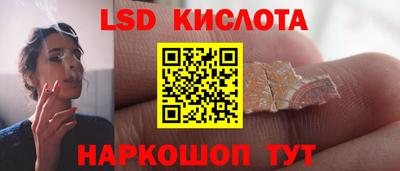 соль курить ск Брянск