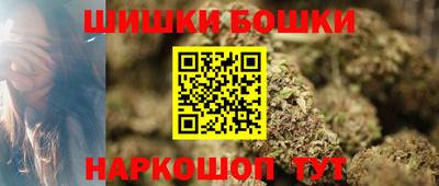гидропоника Бердск