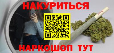 марки lsd Боровичи