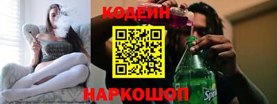 гашишное масло Белорецк