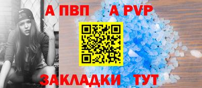 твердый Белореченск
