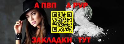гашишное масло Белорецк