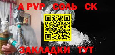 марки lsd Боровичи