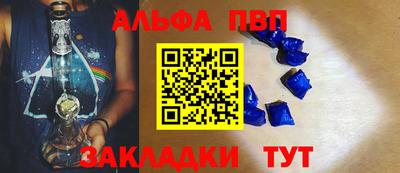 гидропоника Бердск
