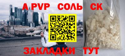 гашишное масло Белорецк
