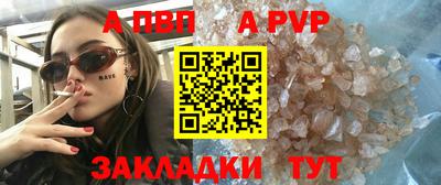 гидропоника Бердск