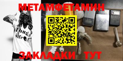 гидропоника Бердск