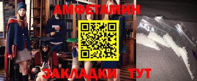 твердый Белореченск