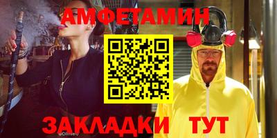 гашишное масло Белорецк