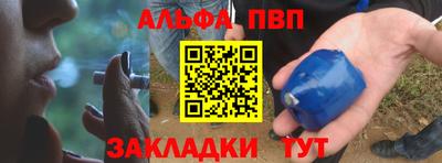 гидропоника Бердск