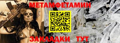 альфа пвп Братск