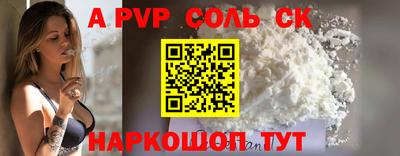 гидропоника Бердск