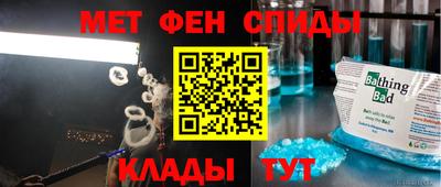 твердый Белореченск