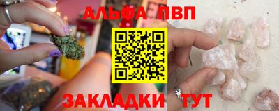 гашишное масло Белорецк