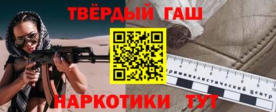 альфа пвп Братск