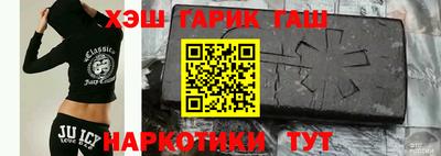 твердый Белореченск