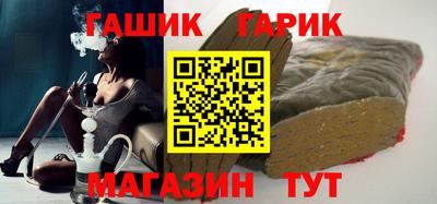 соль курить ск Брянск