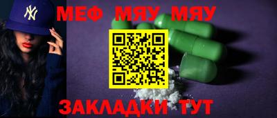 твердый Белореченск