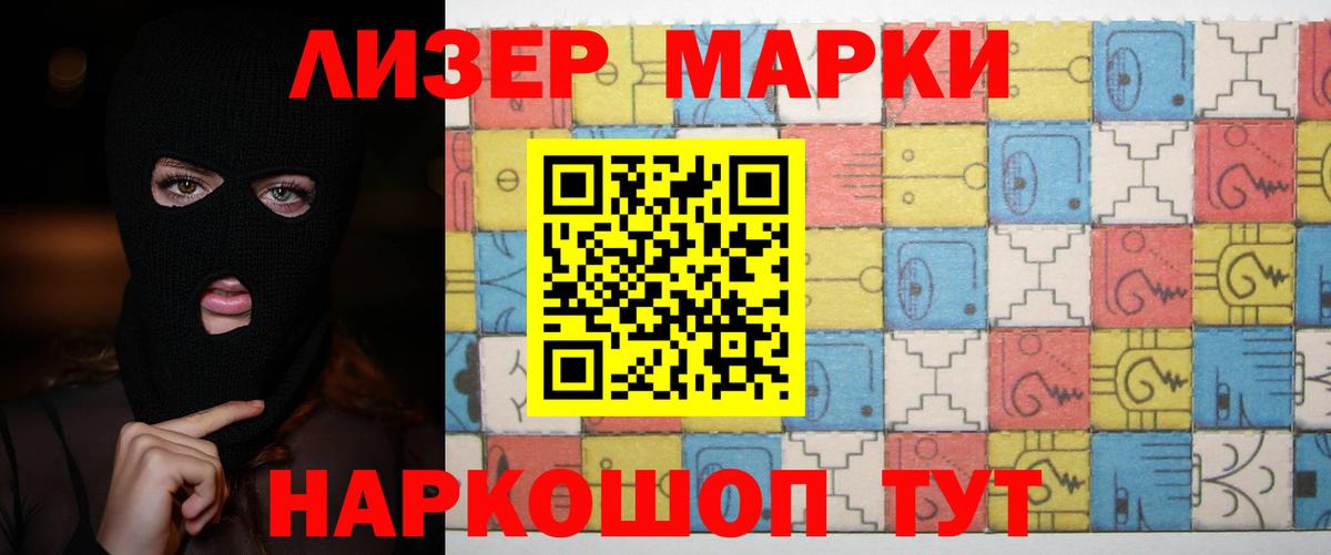 LSD-25 экстази ecstasy Старая Купавна