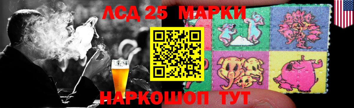 ЛСД экстази кислота  Вход с VPN  Старая Купавна  ОМГ ОМГ ссылки  LSD-25 экстази ecstasy 