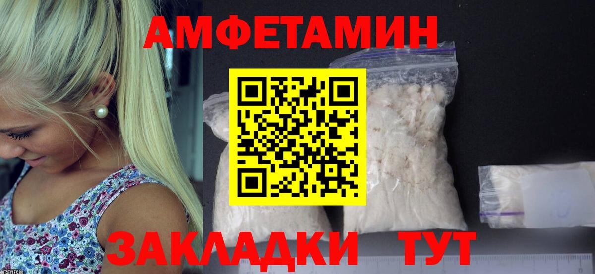 Первитин кристалл Старая Купавна