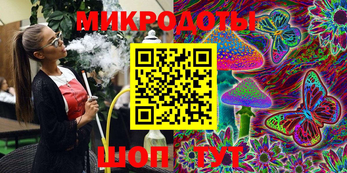 где продают наркотики  Галлюциногенные грибы GOLDEN TEACHER  Вход с VPN  Старая Купавна 